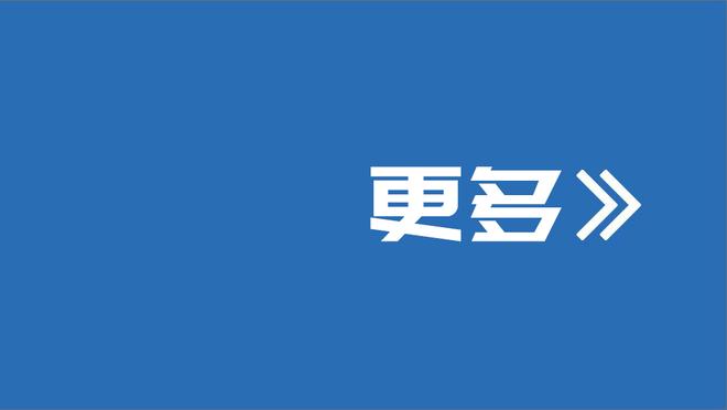 英媒更新热刺伤停情况：罗梅罗解禁，戴尔伤愈复出